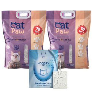 זוג Cat Paw חול לחתולים מתגבש בתוספת פחם פעיל + תליון מודיפיי! כולל משלוח עד הבית! - 10 ליטר * 2 יח'