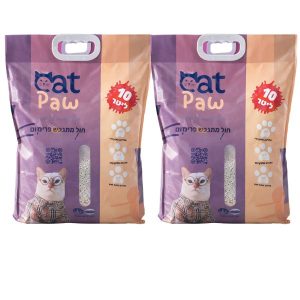 זוג Cat Paw חול לחתולים מתגבש בתוספת פחם פעיל כולל משלוח עד הבית! - 10 ליטר * 2 יח'