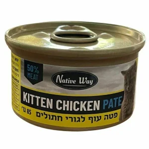 נייטיב וואי מעדן לחתולים פטה עוף לגורים - 85 גרם