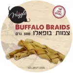 וויגל צמות באפלו מיובש 100% חטיף טבעי לכלבים אריזת חסכון - 500 גרם