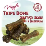 וויגל חטיף עצם קירשה בינונית 15 ס"מ - 1 יח