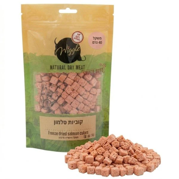 וויגל קוביות סלמון מיובש בהקפאה- 40 גרם
