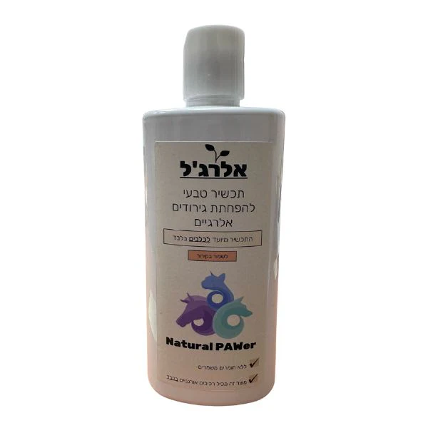 אלרג'ל ג'ל להרגעת העור אדמומיות ואלרגיות - 250 מ"ל
