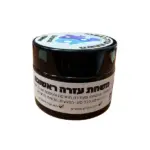 משחת עזרה ראשונה טבעית - 50 מ"ל