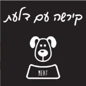מיט מזון טבעי לכלבים קירשה ודלעת - 1 ק"ג