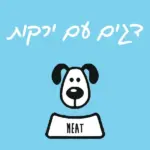 מיט מזון לכלבים טבעי דגים וירקות - 1 ק"ג