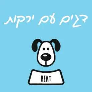 מיט מזון לכלבים טבעי דגים וירקות - 1 ק"ג