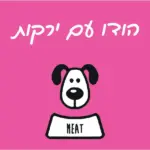 מיט מזון טבעי לכלבים הודו וירקות - 1 ק"ג