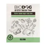 ביודוג מתכון הודו ירקות ועשבי תיבול שקית בודדת - 500 גרם