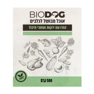 ביודוג מתכון הודו ירקות ועשבי תיבול שקית בודדת - 500 גרם