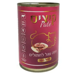 קיציס פטה עגל לחתולים - 400 גרם