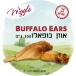 וויגל אוזן בופאלו 100% חטיף טבעי לכלבים אריזת חסכון - 500 גרם